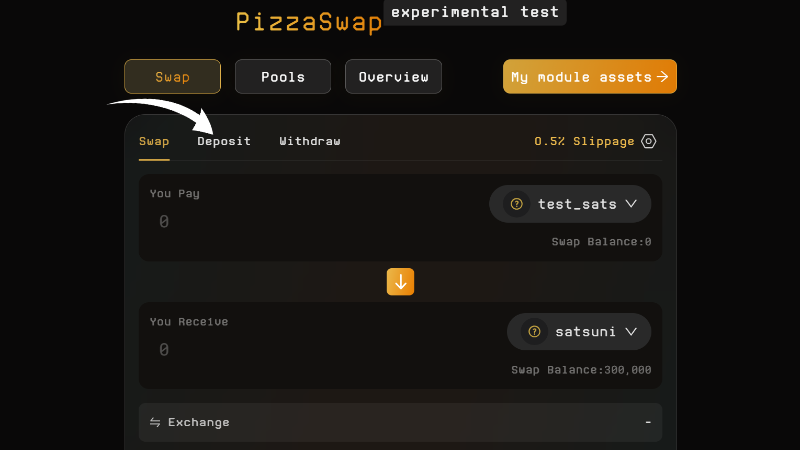 PizzaSwap使い方