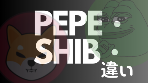 pepe-shib